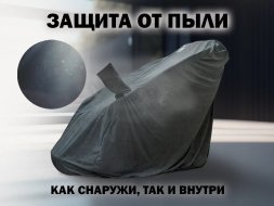 Универсальный чехол для кресла FUJIMO PROTECT-C UXXL Стандарт Серый