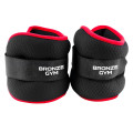 Утяжелители для ног и рук BRONZE GYM, 2кг (1кг х 2), пара