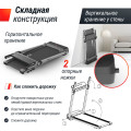 Беговая дорожка UNIX Fit Hi-tech S2 металлик