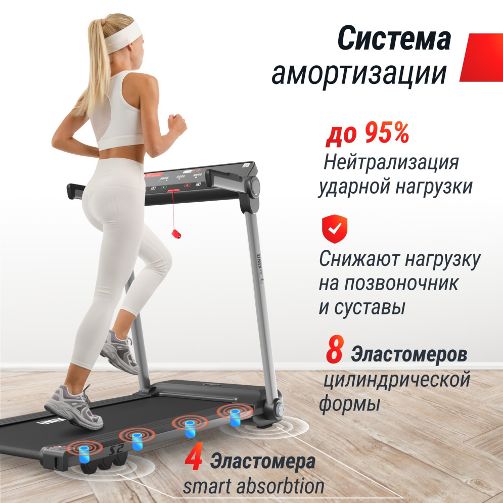 Беговая дорожка UNIX Fit Hi-tech S2 металлик