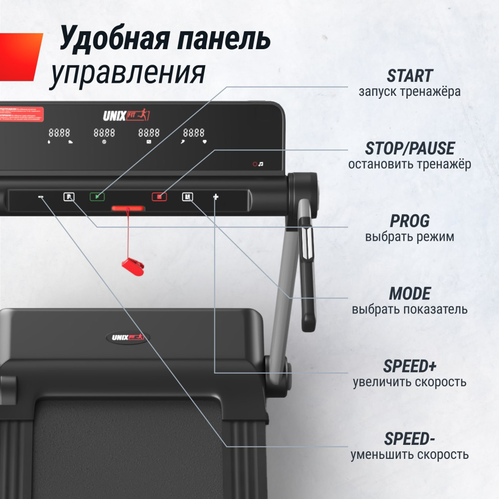 Беговая дорожка UNIX Fit Hi-tech S2 металлик