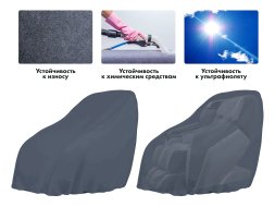 Чехол на кресло FUJIMO F901 XL Серый