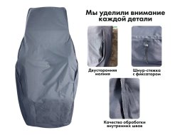 Чехол на кресло FUJIMO F901 XL Серый