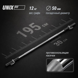 Машина Смита UNIX Fit SMITH STRENGHT 180