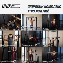 Машина Смита UNIX Fit SMITH STRENGHT 180
