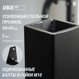 Машина Смита UNIX Fit SMITH STRENGHT 180