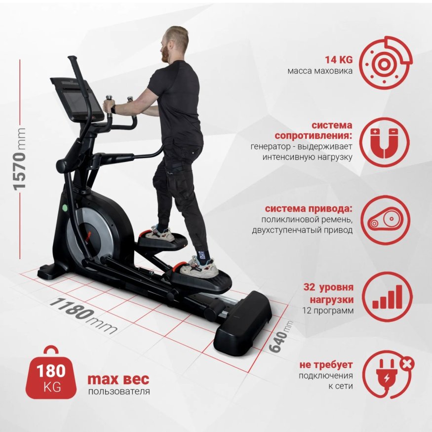 Эллиптический тренажер Protrain K9003TW-TFT