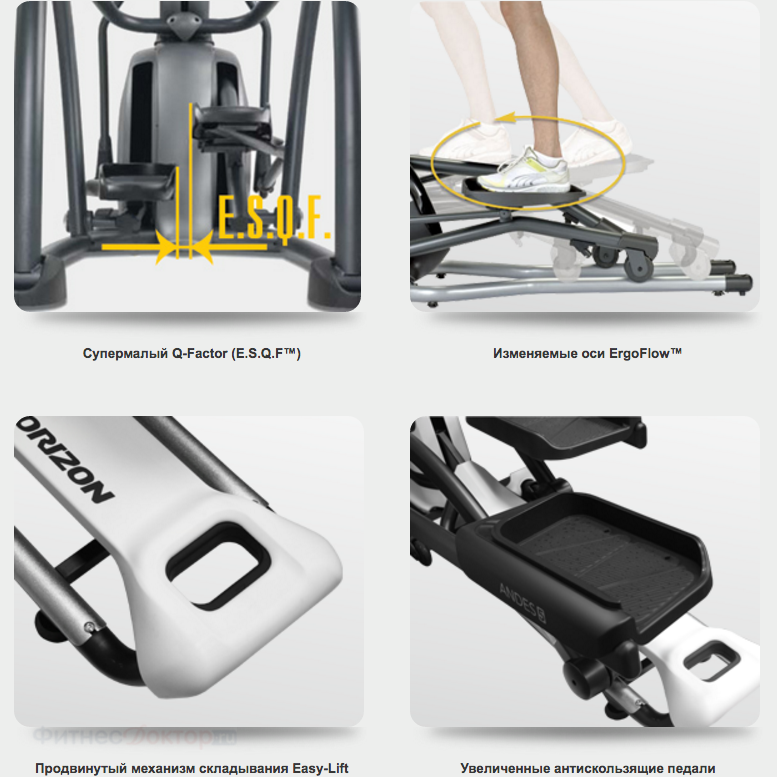 Horizon Andes 5.1 Эллиптический тренажер