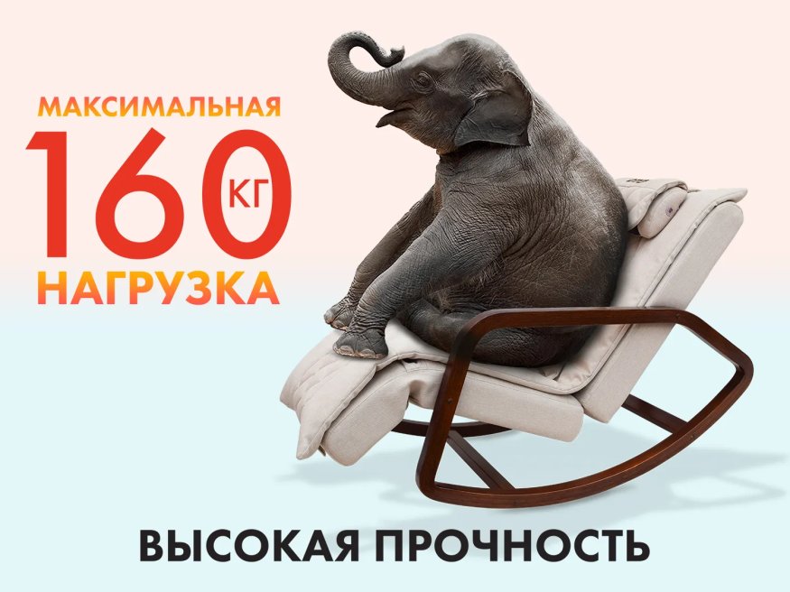 Массажное кресло качалка OTO Grand Life OT2007 Серый