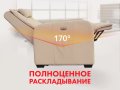Кресло-реклайнер электрический с подъемом и массажем FUJIMO LIFT CHAIR F3005 FLFL Ваниль