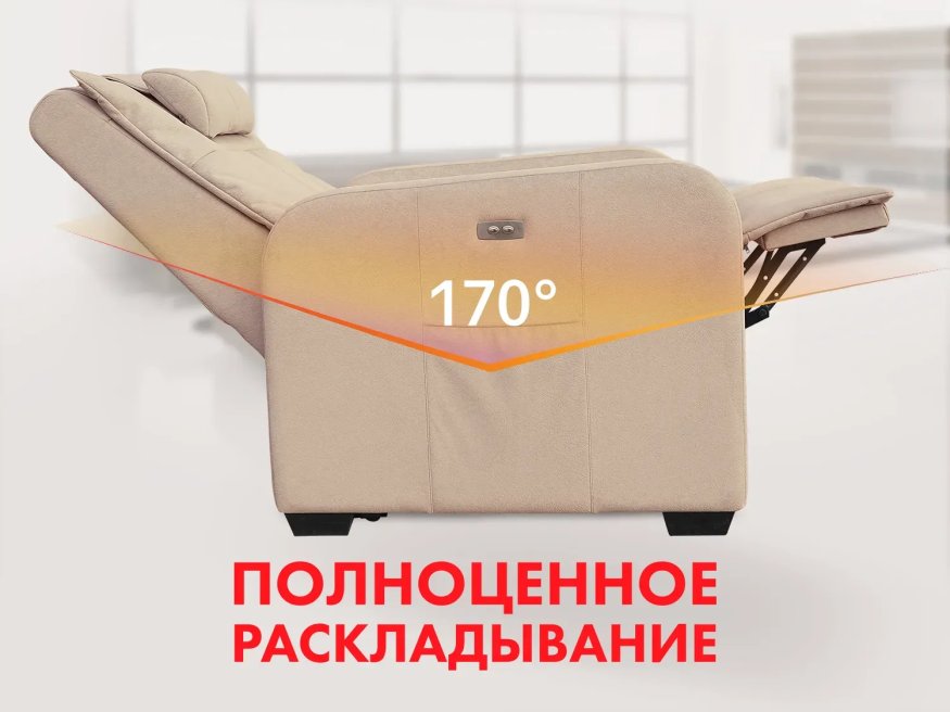 Кресло-реклайнер электрический с подъемом и массажем FUJIMO LIFT CHAIR F3005 FLFL Ваниль