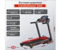 Беговая дорожка CardioPower S40