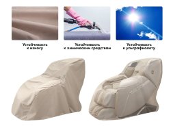 Чехол на кресло OTO XL FEW Ваниль