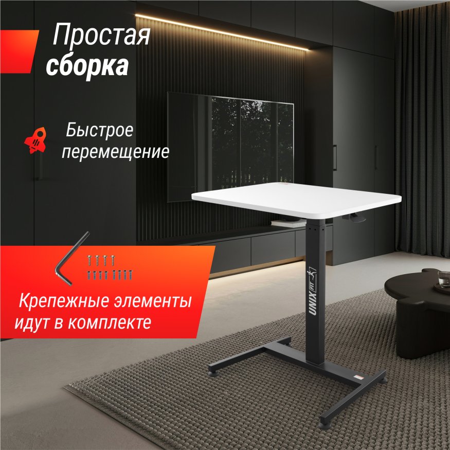 Регулируемый стол UNIX Fit Wood E-Desk LT100
