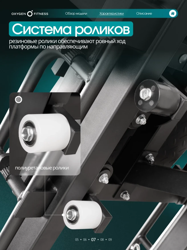 Жим ногами/Гакк-присед OXYGEN FITNESS HADLEY