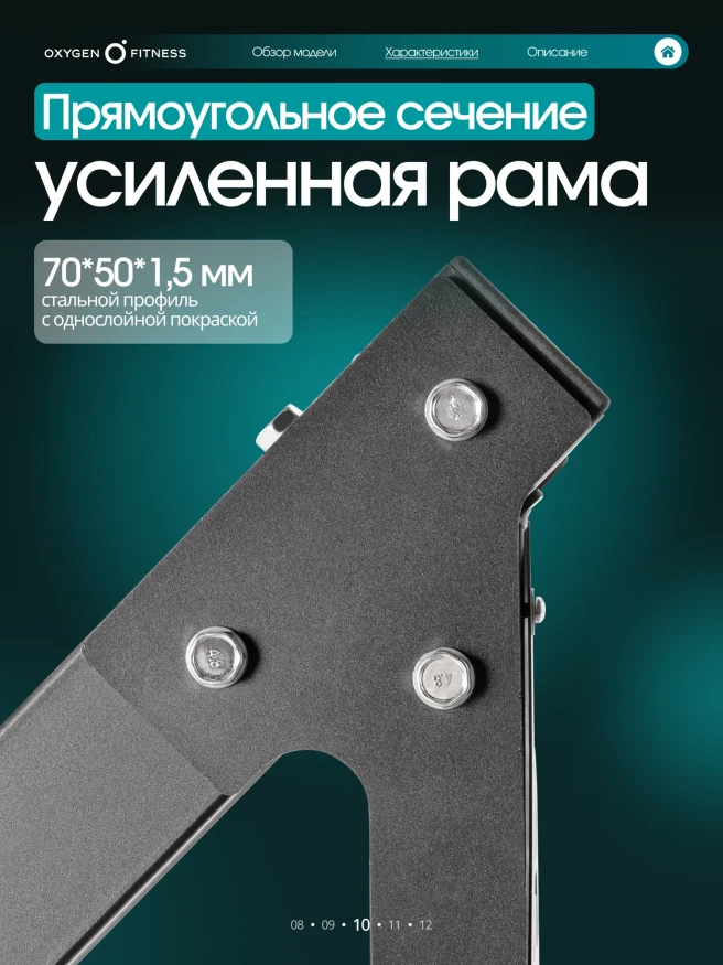 Жим ногами/Гакк-присед OXYGEN FITNESS HADLEY