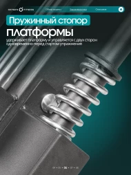 Жим ногами/Гакк-присед OXYGEN FITNESS HADLEY