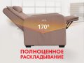 Кресло-реклайнер электрический с подъемом и массажем FUJIMO LIFT CHAIR F3005 FLFL Терра
