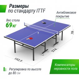 Теннисный стол UNIX Line Indoor 16 mm MDF (Blue)