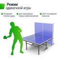 Теннисный стол UNIX Line Indoor 16 mm MDF (Blue)