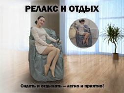 Чехол на кресло FUJIMO PROTECT-C UXXL Стандарт Капучино