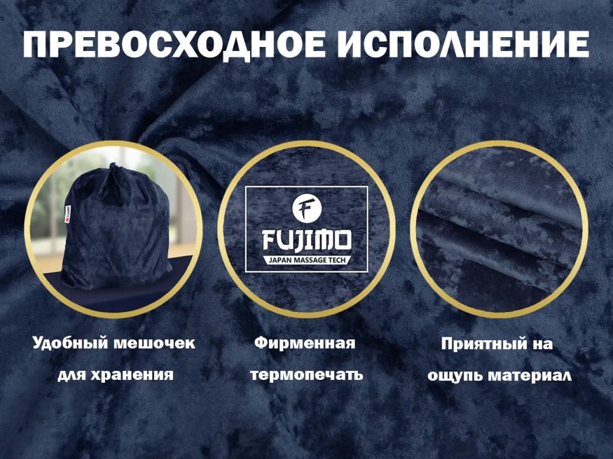 Чехол на кресло FUJIMO PROTECT-C UXXL Стандарт Капучино