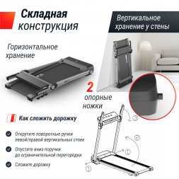 Беговая дорожка UNIX Fit Hi-tech S2 Metallic