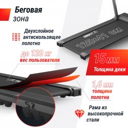 Беговая дорожка UNIX Fit Hi-tech S2 Metallic