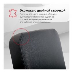 Грудной жим Protrain CP101