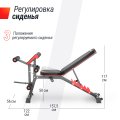 Скамья силовая универсальная UNIX Fit BENCH 160