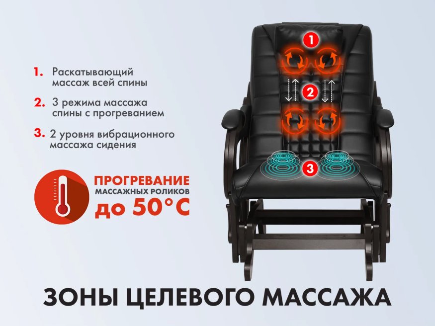 Массажное кресло глайдер EGO BALANCE EG2003 Антрацит (Арпатек)