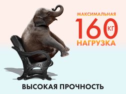 Массажное кресло глайдер EGO BALANCE EG2003 Антрацит (Арпатек)