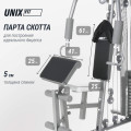 Силовой комплекс Unix Fit BLOCK MAX