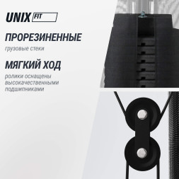 Силовой комплекс Unix Fit BLOCK MAX
