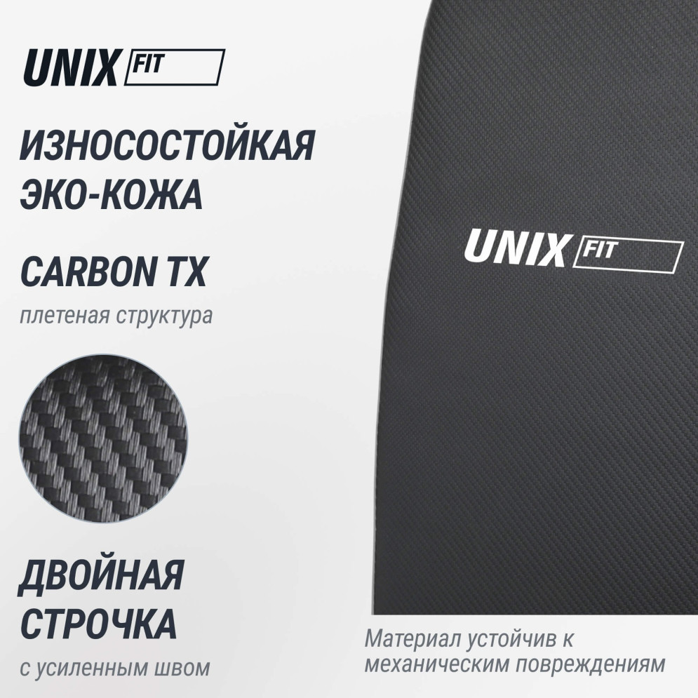 Силовой комплекс Unix Fit BLOCK MAX