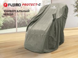 Чехол на кресло FUJIMO PROTECT-C UXXL Стандарт Серый