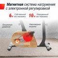 Велотренажер генераторный UNIX Fit BL-380E Wood