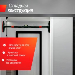 Турник распорный UNIX Fit телескопический (60-90 см)