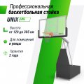 Баскетбольная стойка UNIX Line B-Stand-TG PRO 72&amp;quot;x42&amp;quot; R45 H120-305 см