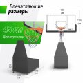 Баскетбольная стойка UNIX Line B-Stand-TG PRO 72&amp;quot;x42&amp;quot; R45 H120-305 см