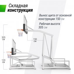 Баскетбольная стойка UNIX Line B-Stand-TG PRO 72&amp;quot;x42&amp;quot; R45 H120-305 см