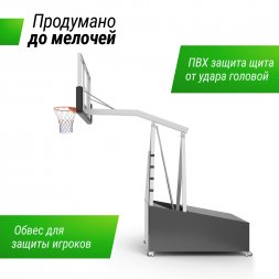 Баскетбольная стойка UNIX Line B-Stand-TG PRO 72&amp;quot;x42&amp;quot; R45 H120-305 см