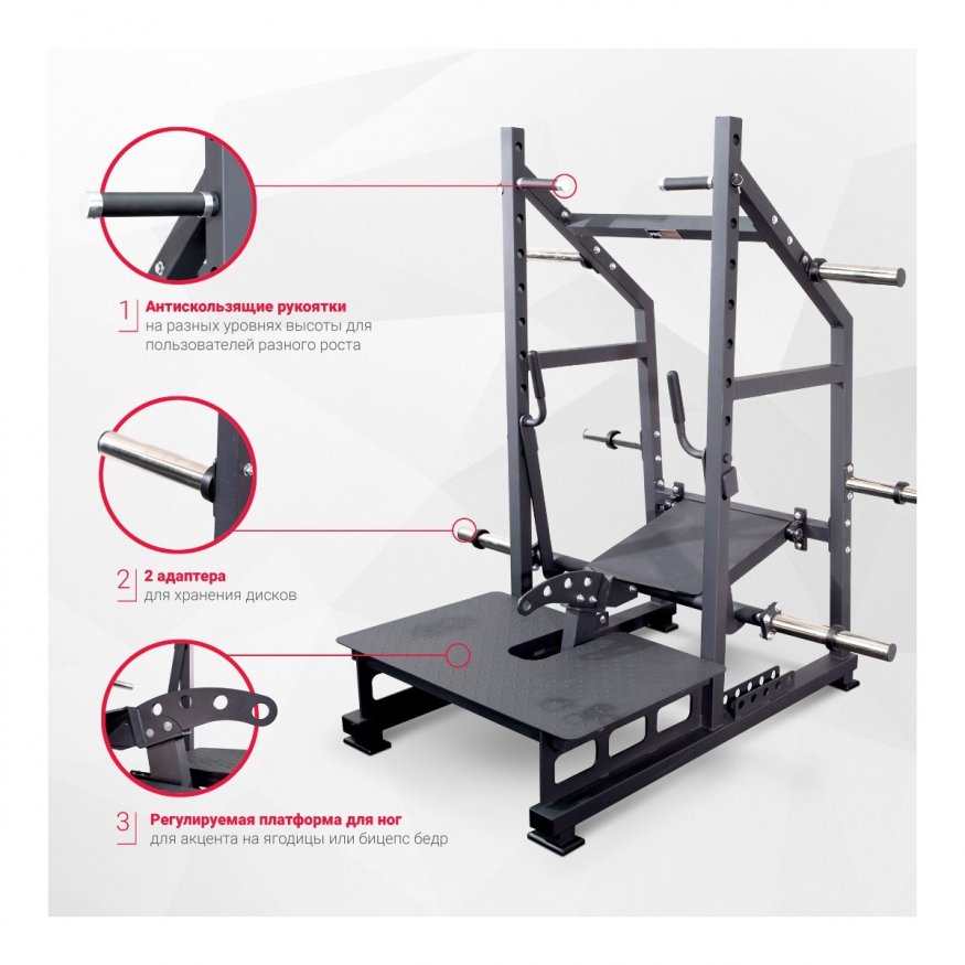 Приседания с поясом (колодец) на свободных весах Protrain HCRD-3600