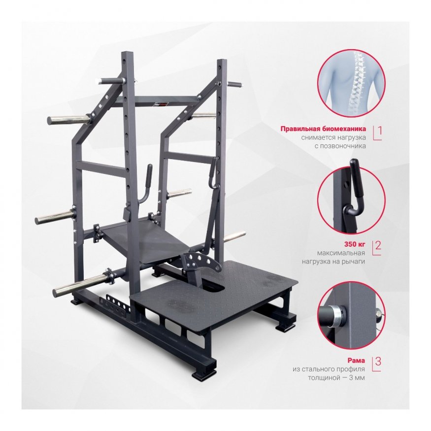 Приседания с поясом (колодец) на свободных весах Protrain HCRD-3600