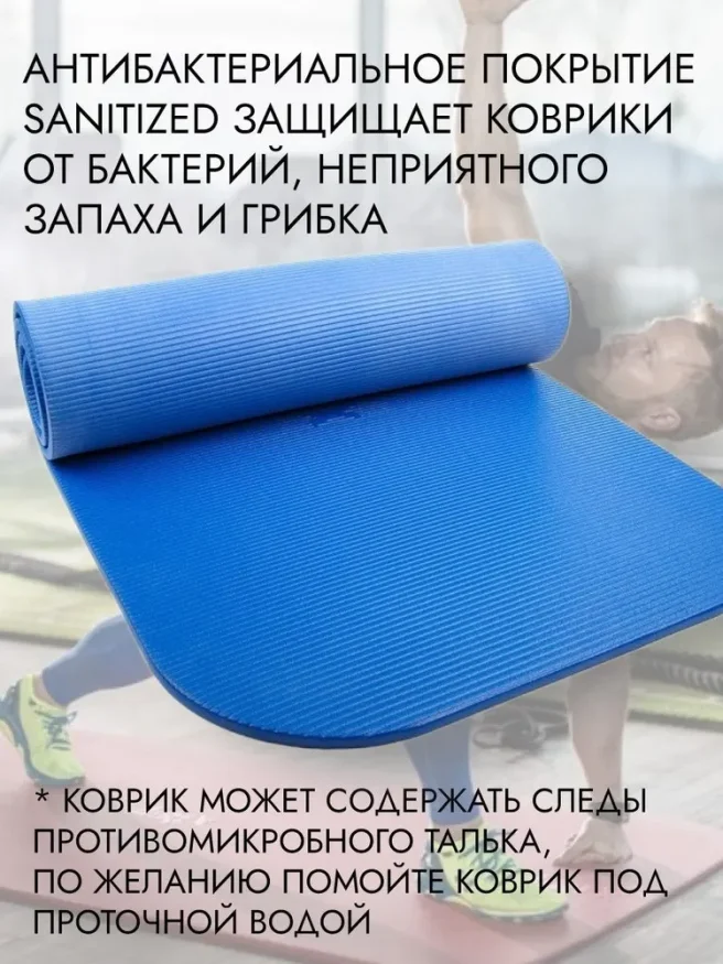 Гимнастический коврик AIREX Corona 200 синий