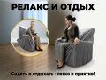Чехол на кресло FUJIMO PROTECT-C M Стандарт Серый
