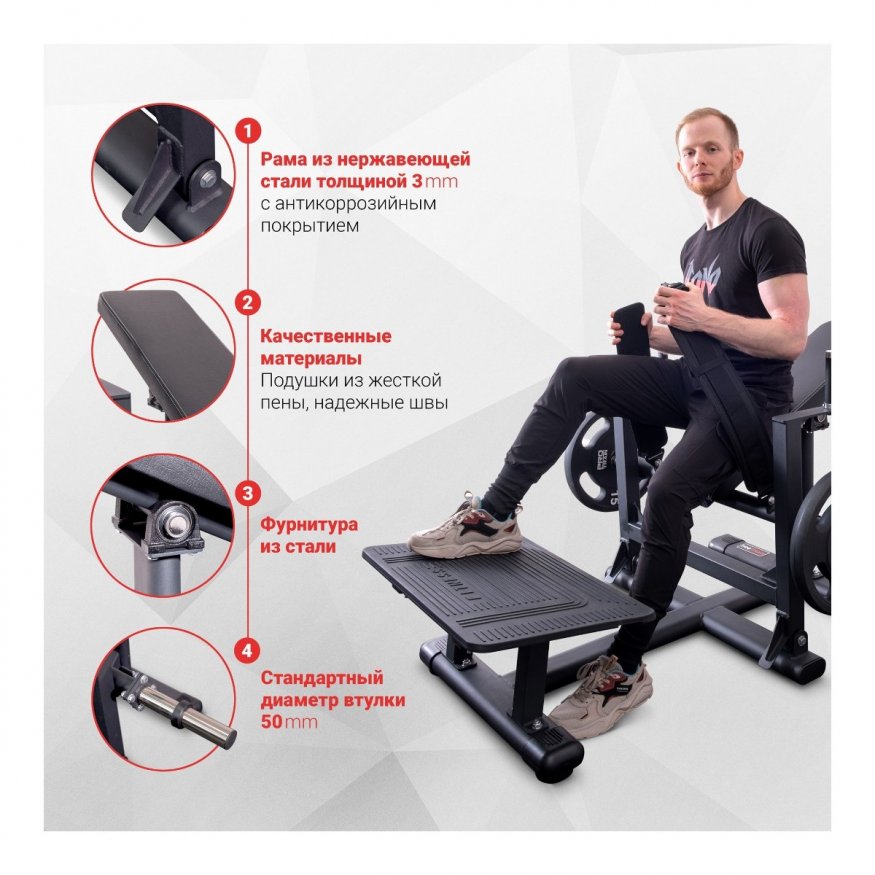 Ягодичный мостик на свободных весах Protrain HC-2131