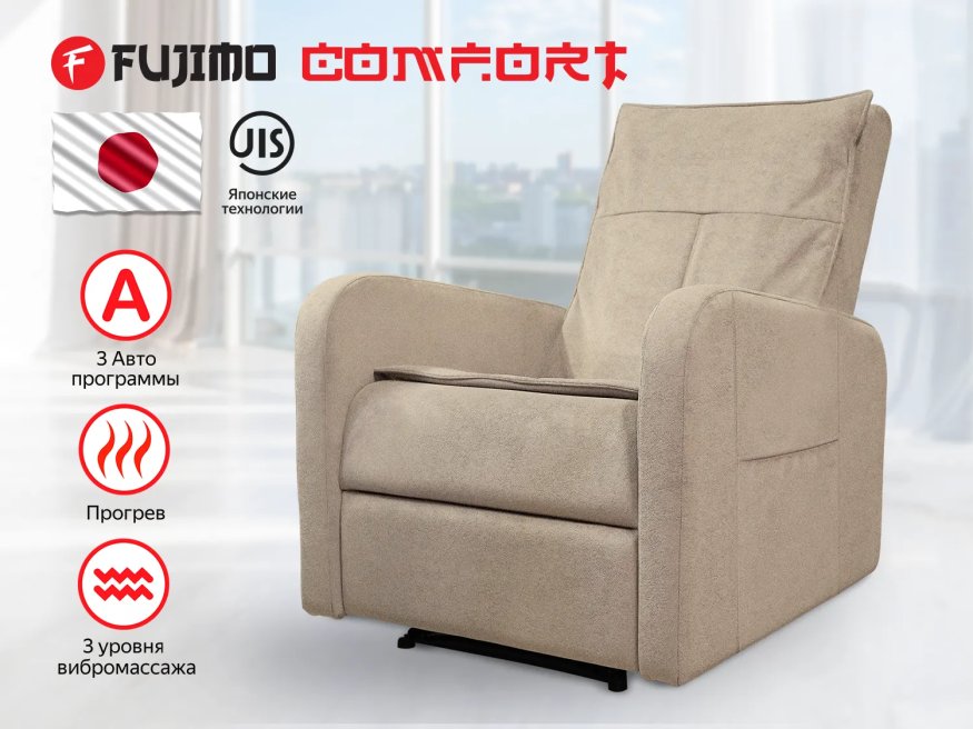 Кресло-реклайнер механический с массажем FUJIMO COMFORT CHAIR F3005 FMF Ваниль