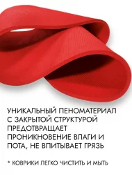 Гимнастический коврик AIREX Corona 200 красный