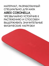 Гимнастический коврик AIREX Corona 200 красный